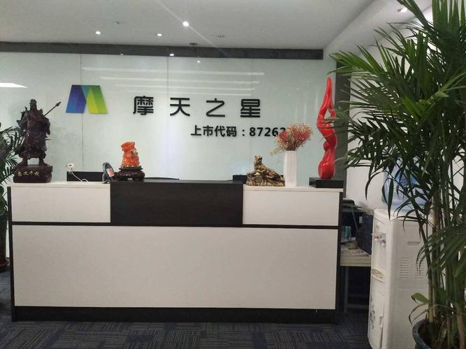郑州市摩丰企业管理咨询 赋能企业高效成长的智慧伙伴