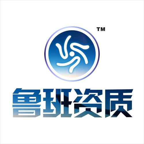 长沙鲁班企业管理咨询 以专业之力，赋能企业持续成长