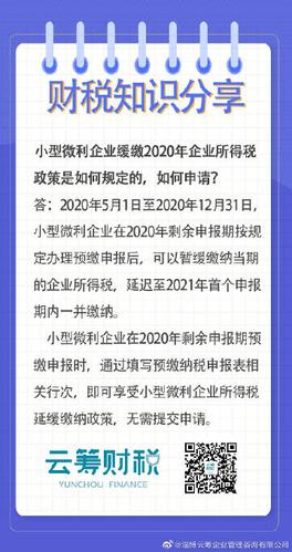 淄博云筹企业管理咨询 赋能企业高效成长的智慧伙伴
